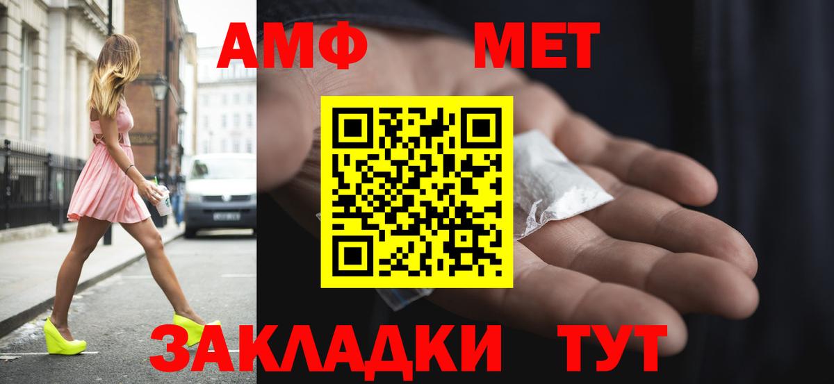 Меф МЯУ МЯУ кристаллы  Красноуфимск  КОКАИН  ГАШ  Вход с VPN  МАРИХУАНА 