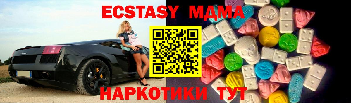 ЭКСТАЗИ Дубай Красноуфимск