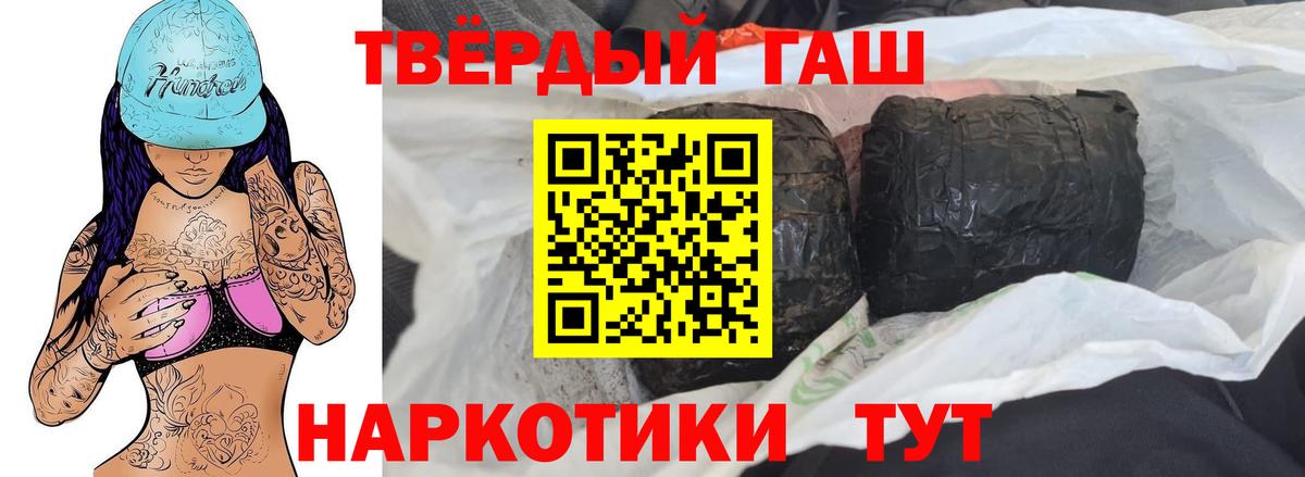 ГАШ  Вход с VPN  Красноуфимск  ГАШ ice o lator 