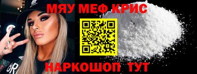 МДМА Кимры