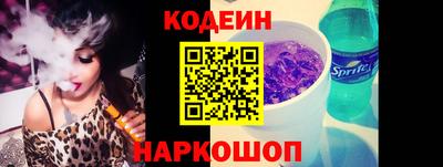 бутик Кинель