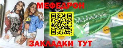 бутик Кинель