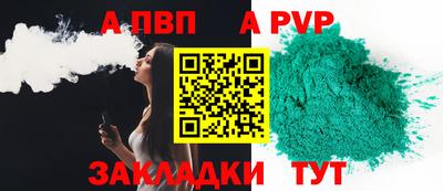 бутик Кинель