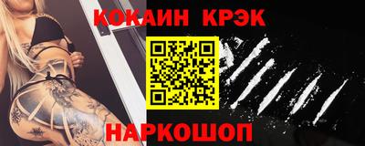 бутик Кинель