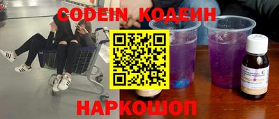 бутик Кинель