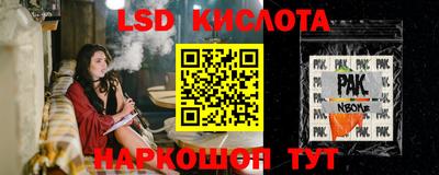 бутик Кинель