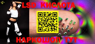бутик Кинель