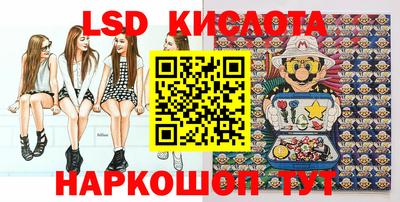 бутик Кинель