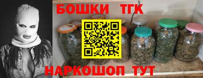 бутик Кинель