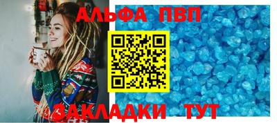 бутик Кинель