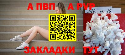 МДПВ Кингисепп