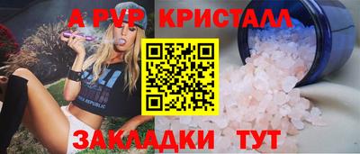бутик Кинель