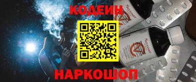 бутик Кинель