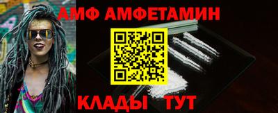 бутик Кинель