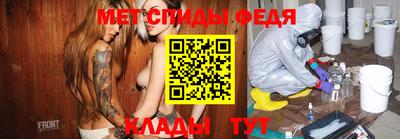 бутик Кинель