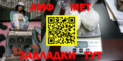 МДМА Кимры