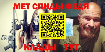 МДМА Кимры