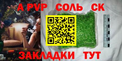 бутик Кинель