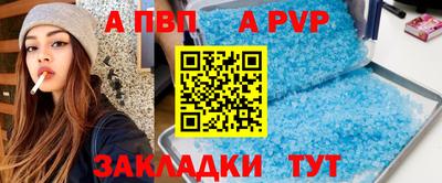 бутик Кинель