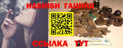 бутик Кинель