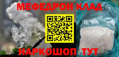 бутик Кинель