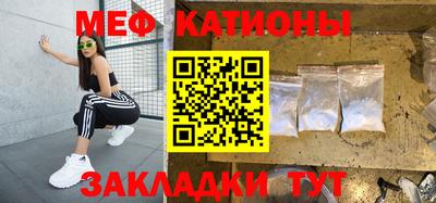 бутик Кинель