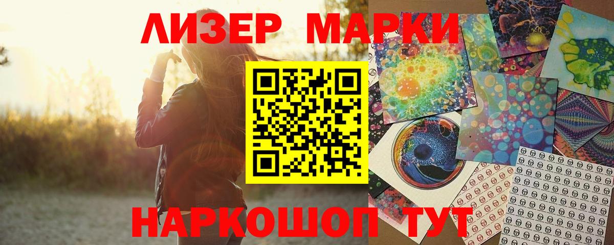 Красноуфимск  Лсд 25 экстази  ЛСД экстази ecstasy  Вход с VPN  LSD-25 экстази ecstasy 