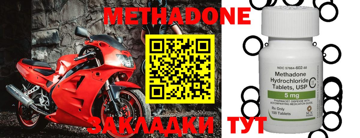 kraken как войти  Вход с VPN  Красноуфимск  Метадон мёд 