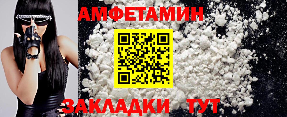 Красноуфимск  Метамфетамин мет  Вход с VPN 
