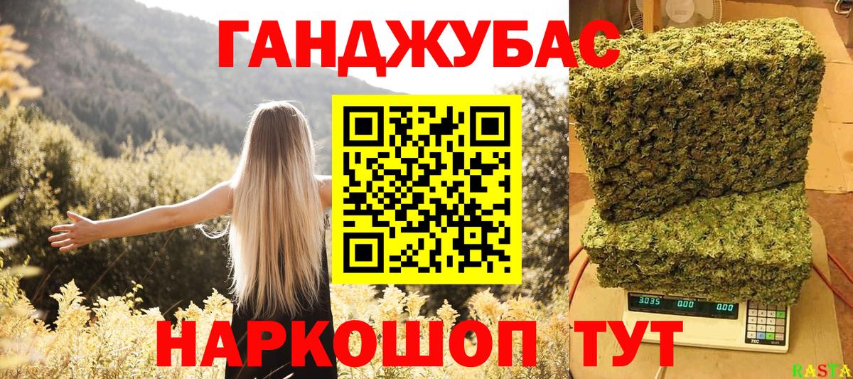 Каннабис семена  Вход с VPN  Шишки марихуана тримм  Красноуфимск  Канабис план 